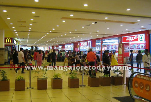 Fiza Mall